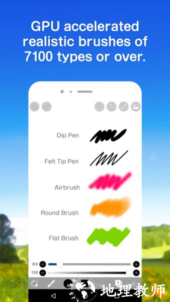 爱笔思画X小米版1