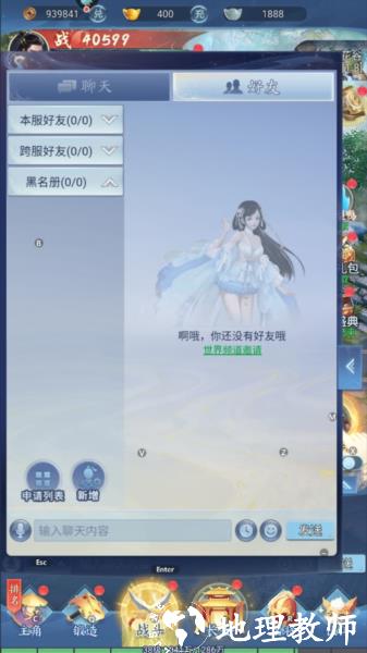 大唐无双名将传攻略图片7