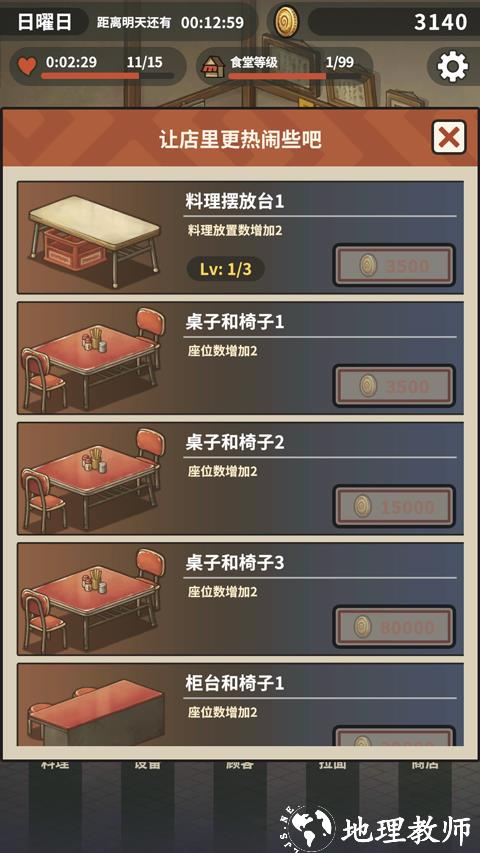 新手入门指南6