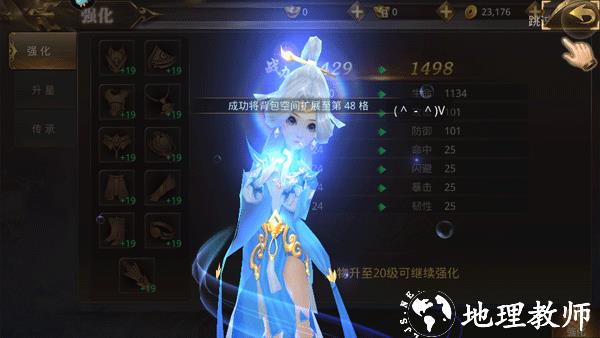 龙刃游戏图片12