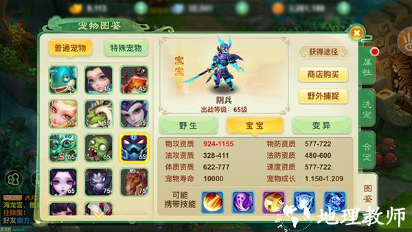 西游女儿国小米版4