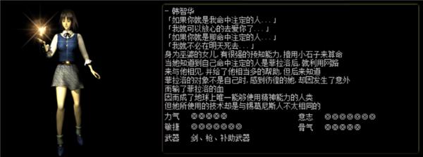 红月战神怀旧版11