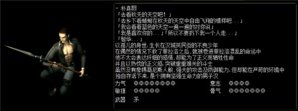 红月战神怀旧版9