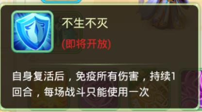 西游女儿国折扣版本16