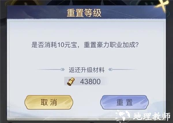 雪刀群侠传游戏图片6