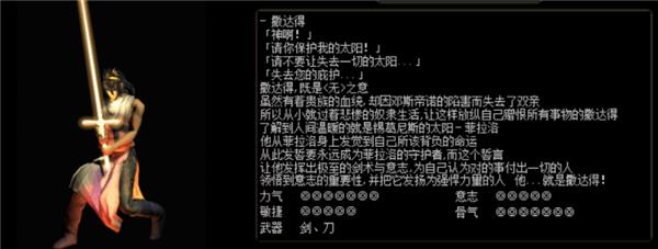 红月战神怀旧版7