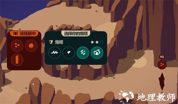 新手入门指南6