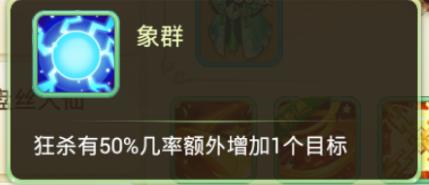 西游女儿国折扣版本15