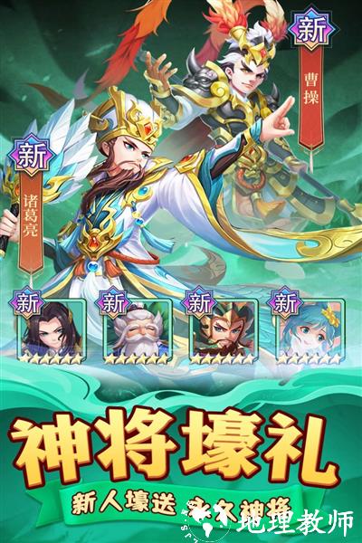迷你军团图片