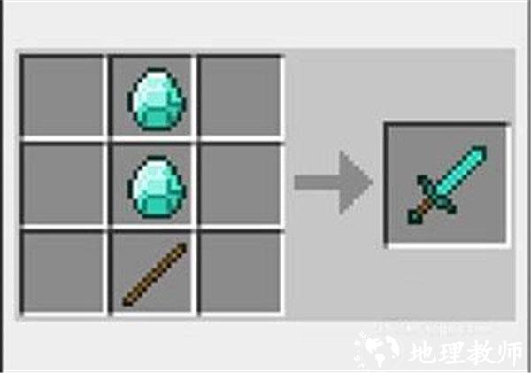 新手入门攻略截图2
