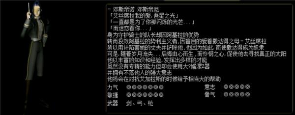 红月战神怀旧版8