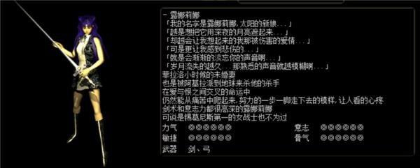 红月战神怀旧版12