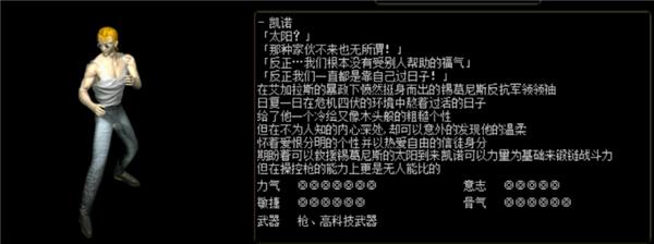 红月战神怀旧版10