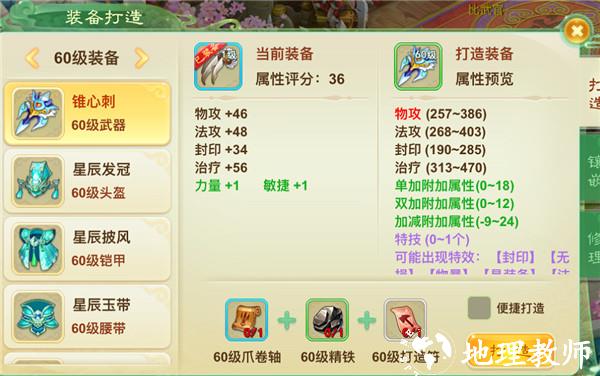 西游女儿国折扣版本9