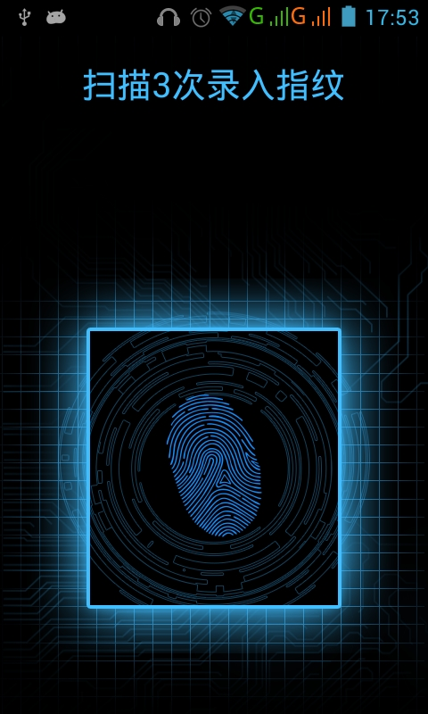 科技指纹解锁最新版