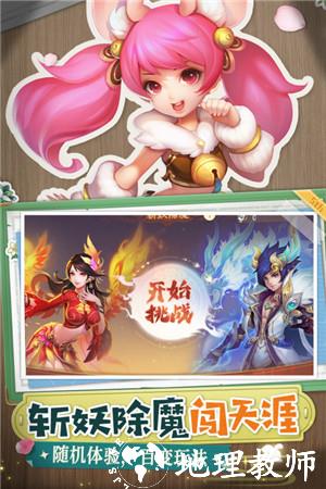 西游女儿国折扣版本2