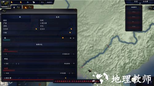 中华上下五千年2东方帝国图片5