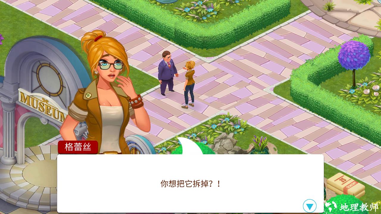 游戏玩法3