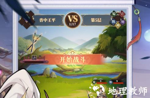 境界勇士5
