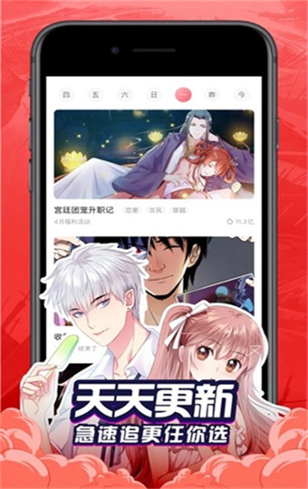 奶盖漫画最新版