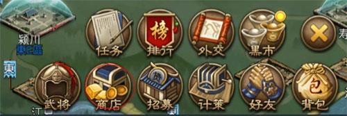 朕的江山2国际服4
