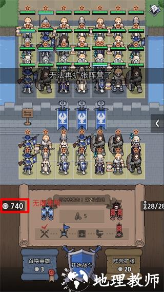 神王城堡图片10