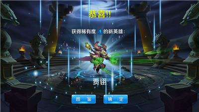 热血三国志ol游戏图片5