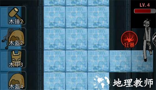 猎梦者模式截图6
