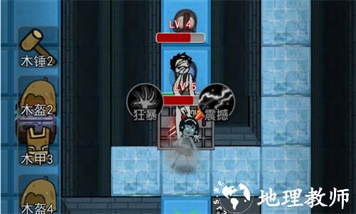 猎梦者模式截图7