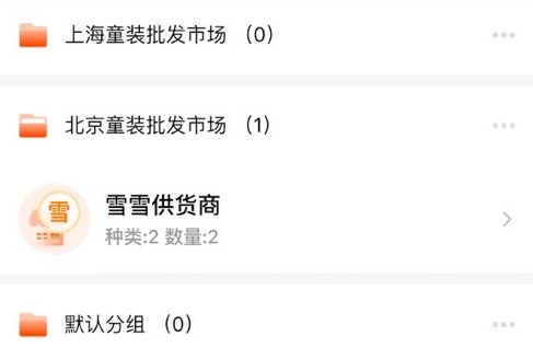 1627026725735110.png image.png