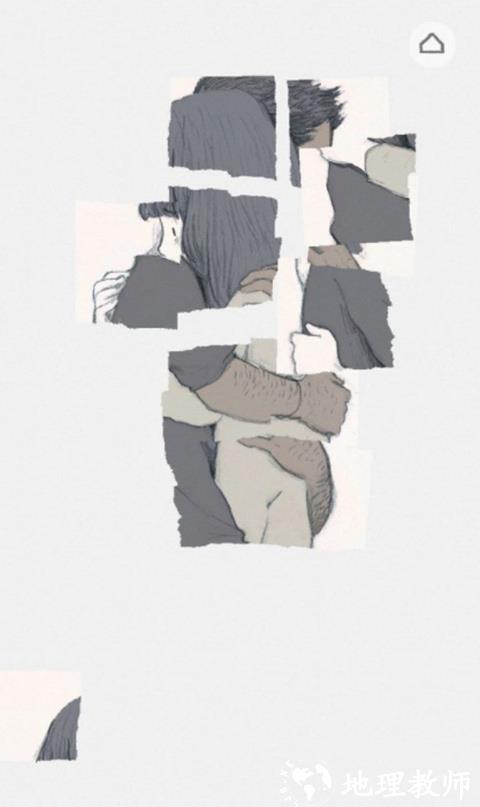分歧怎么过截图1