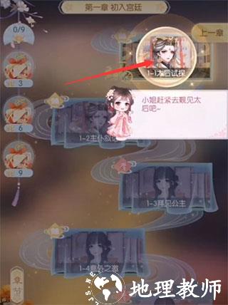 盛世芳华新手攻略5