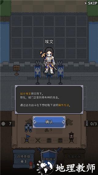 神王城堡图片7
