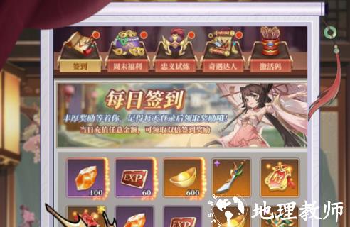 境界勇士6