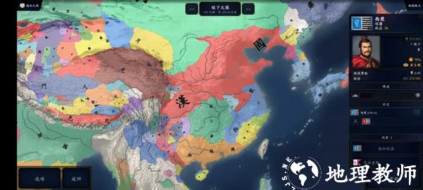 中华上下五千年2汉魏三国4