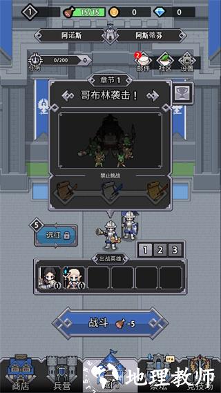 神王城堡图片8