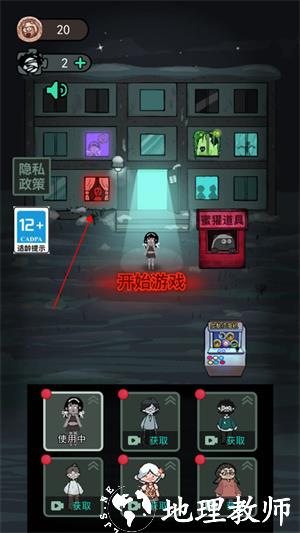 猎梦者模式截图3