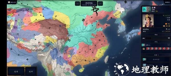 中华上下五千年2汉魏三国6