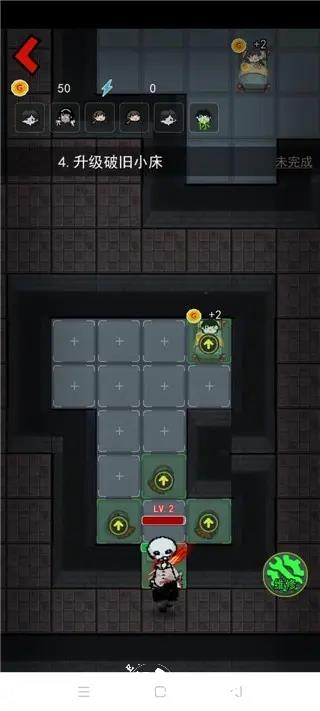 新手攻略截图1
