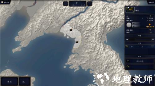 中华上下五千年2东方帝国图片3