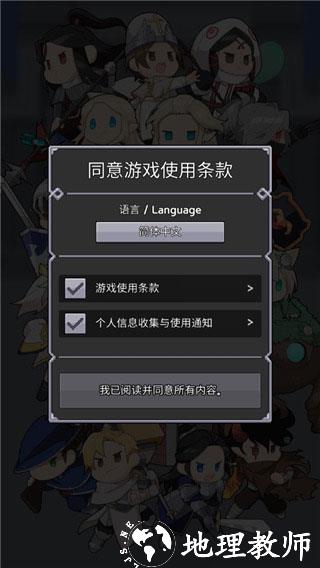 神王城堡图片4