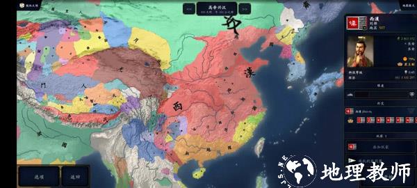 中华上下五千年2汉魏三国5