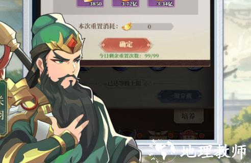 境界勇士1