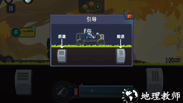 极速赛车向前冲无限金币版游戏攻略1