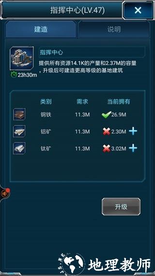 超级舰队vivo版5
