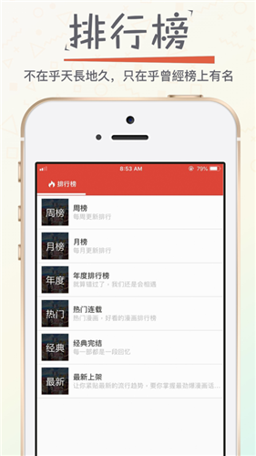 漫画专家手机正版