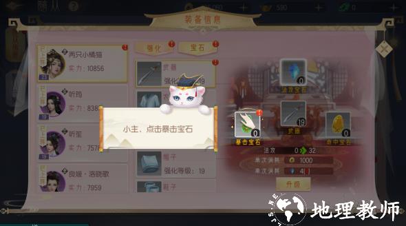 梦回凤歌18