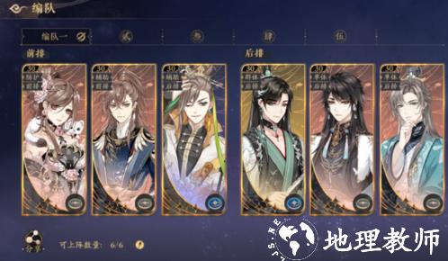 花亦山心之月5