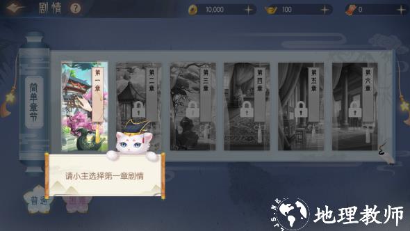梦回凤歌7