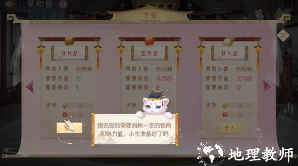 梦回凤歌9